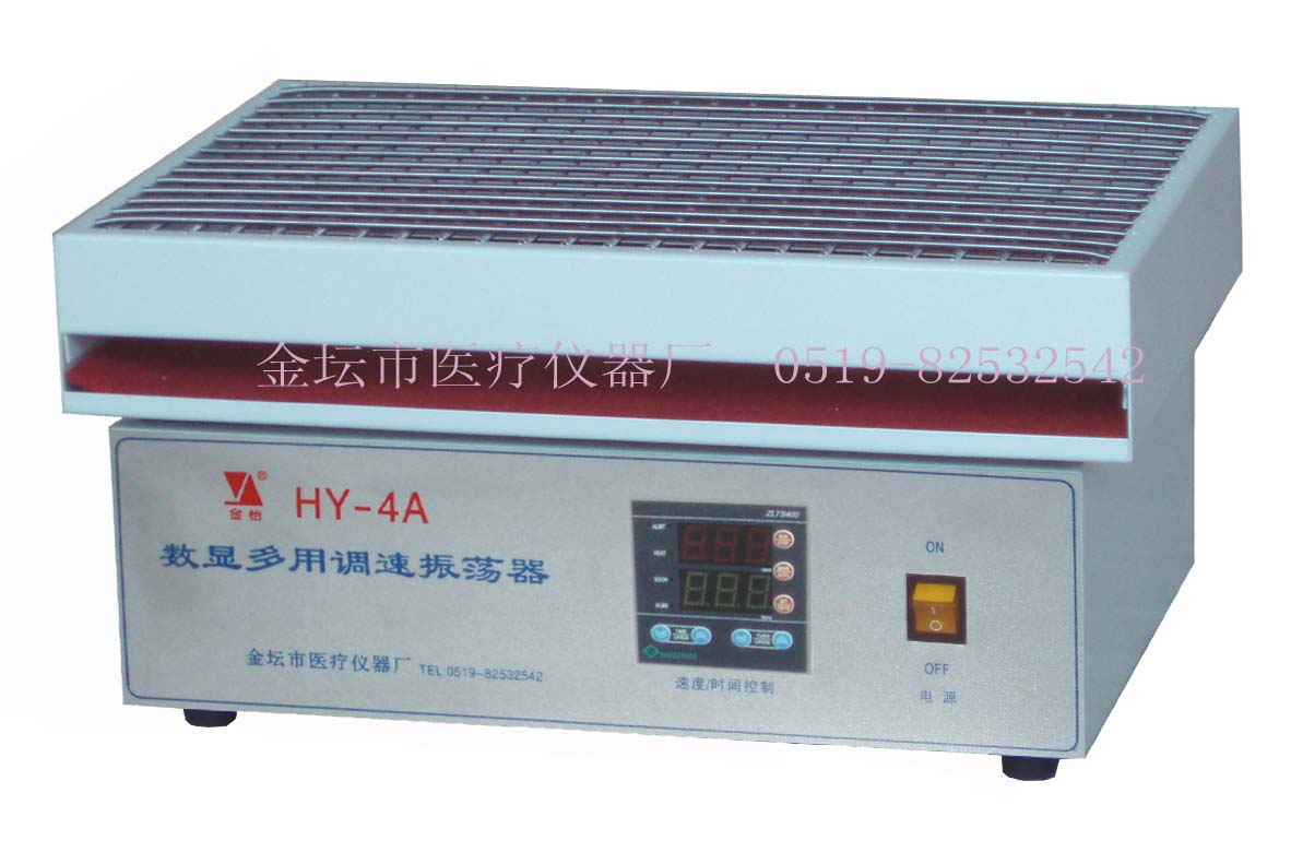 HY-4A數(shù)顯調(diào)速多用振蕩器