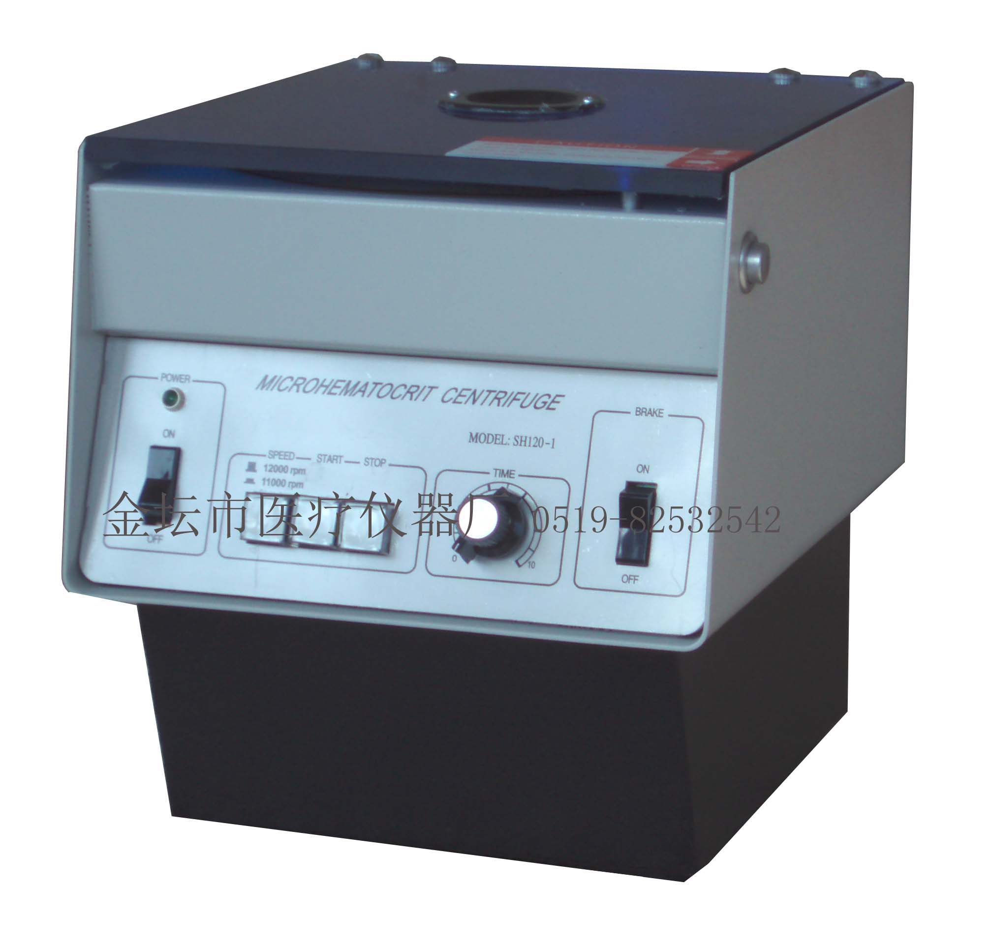 SH120-1 微量血液離心機(jī)