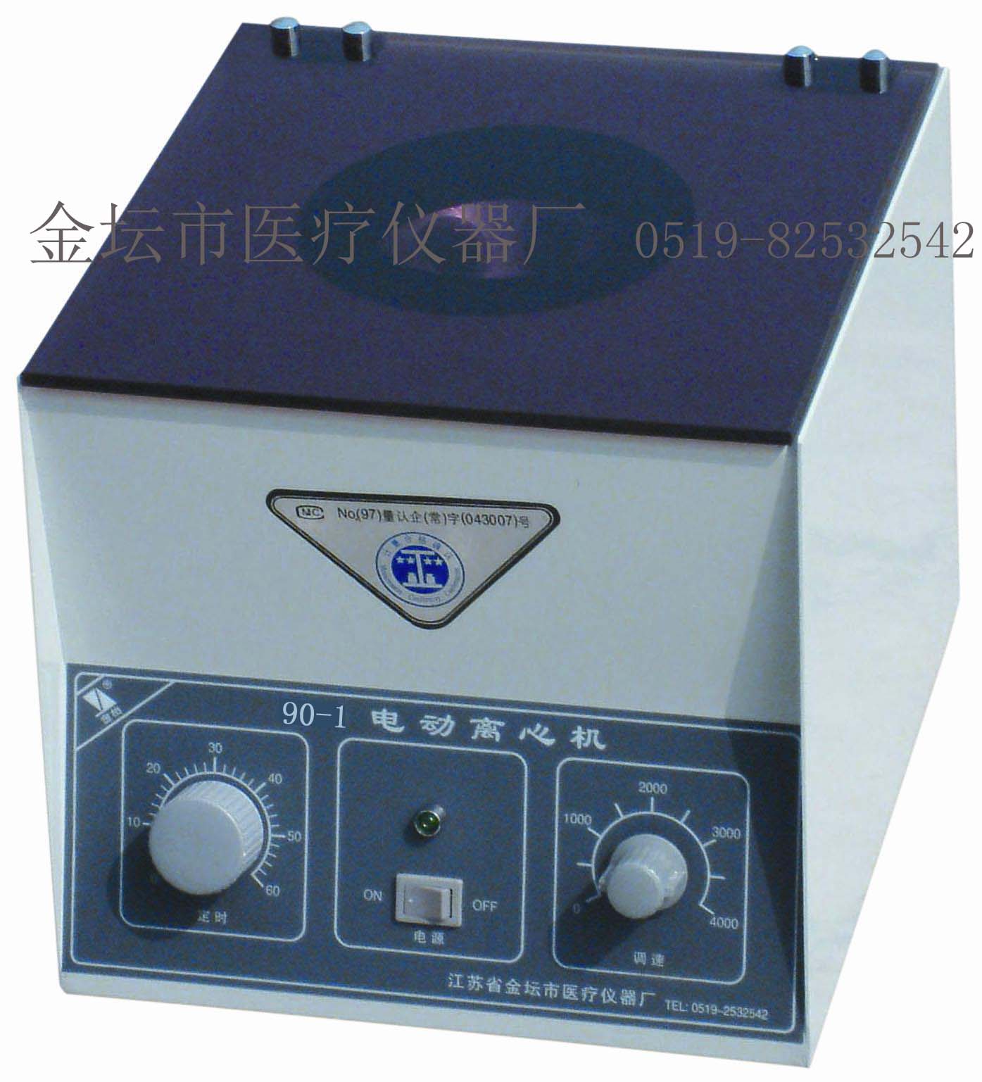 90-1電動(dòng)離心機(jī)