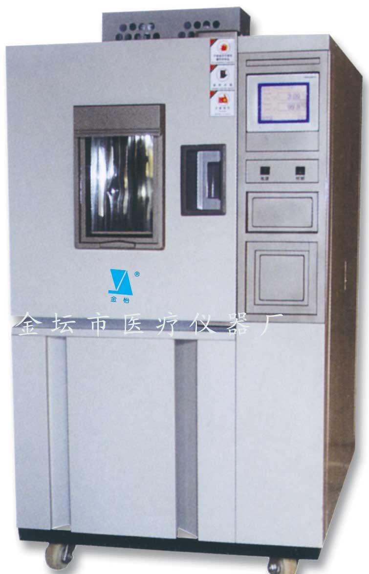 GDW-110B高低溫試驗箱